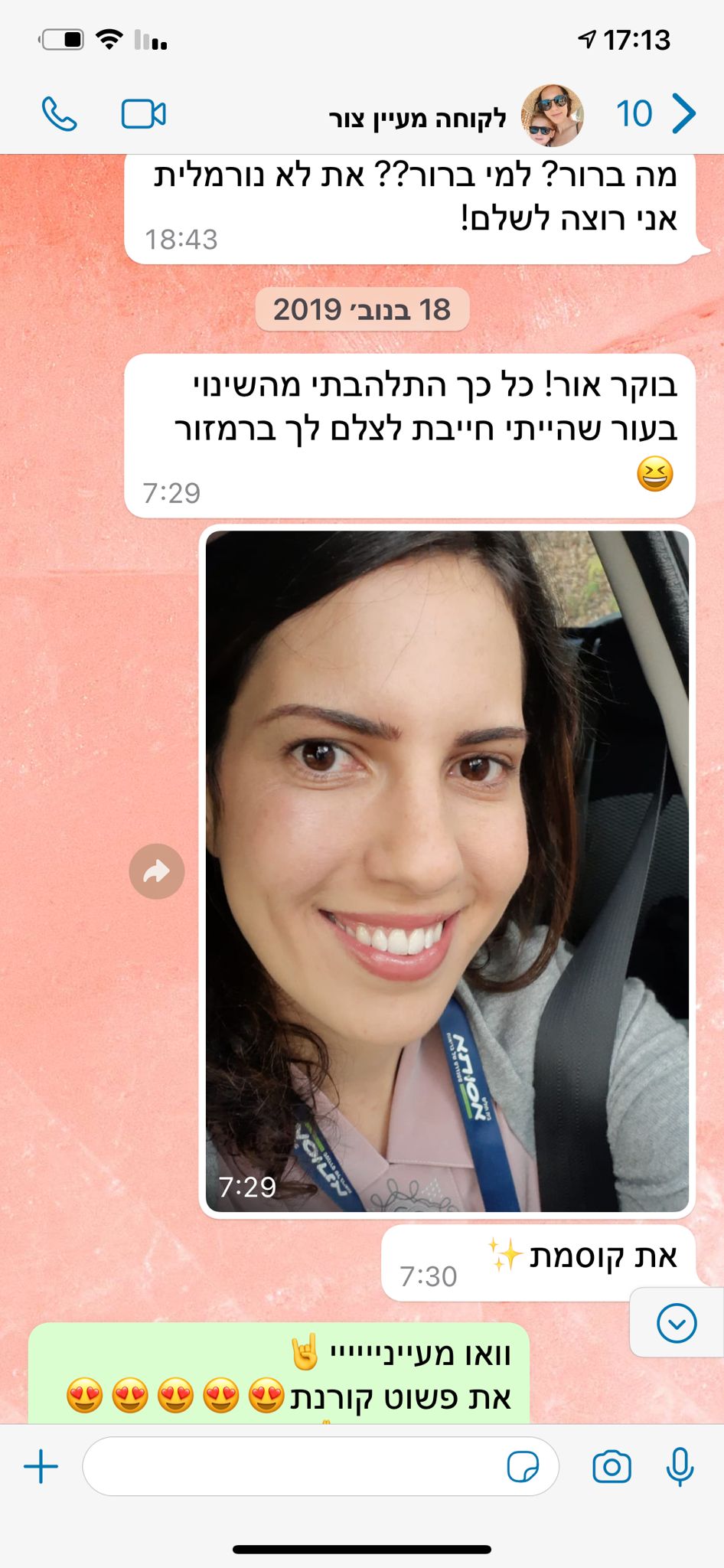 תמונה 5 כותרת